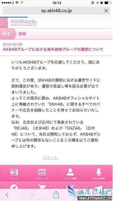 akb48ձжakb48snh48ʲôϵ